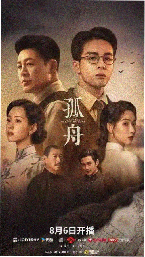 98版水浒传全集完整版